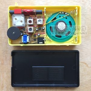 中夏牌s66e六管收音机电子制作套件 散件