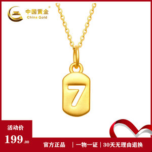 项链女周大福焕美罗马数字圆形吊坠锁骨套链轻奢时尚tb