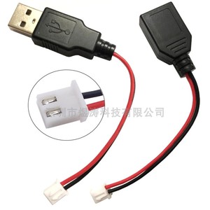 USB公母头转XH2.54-2P端子线2芯电源USB插座对PH2.0端子电源导线