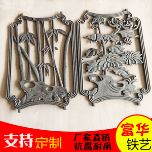 现货铸铁梅兰竹菊铁艺大门装饰配件田园风复古窗花可定制铝艺花件