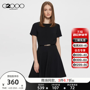 【四面弹性】G2000女装春夏新款易打理腰带喇叭短袖连衣裙