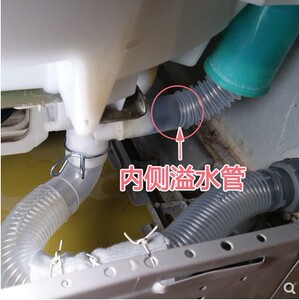 小天鹅洗衣机配件大全tb72-h5168(h)内排水管tb70-h2188g(h)溢水