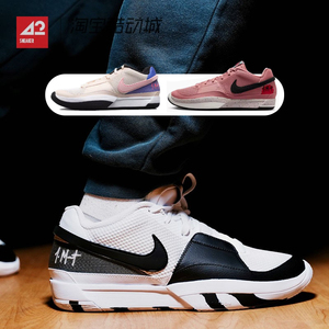 现货42运动家 Nike Ja 1 EP 莫兰特一代 实战篮球鞋 DR8786-101