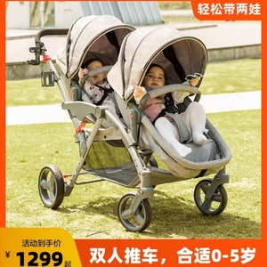 双胞胎二胎大小宝双人两宝一大一小婴儿车推车轻便折叠双向高景观