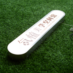 亚克力不锈钢发光字圆灯箱广告招牌户外门口悬挂led设计定制定做