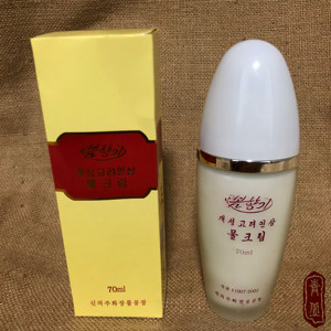 朝鲜化妆品春香乳液金刚山高丽人参乳液基础乳液 70m