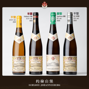 VDP约翰山堡雷司令全系 德国莱茵高干型GG半甜白葡萄酒Riesling