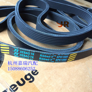 大众新老polo劲情劲取朗逸晶锐明锐宝来高尔夫捷达发电机空调皮带