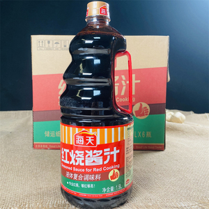 海天红烧酱汁1.9l*6瓶整箱上色老抽酱油红烧肉排骨猪蹄酱汁餐饮