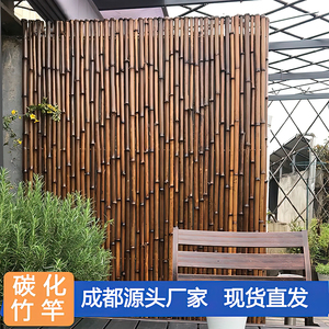 成都碳化竹子装修装饰防腐竹竿庭院工程户外围栏竹篱笆定制竹杆棍