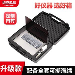 小型便携式塑料盒安全箱多功能笔记本电脑防护箱手提式设备仪器箱