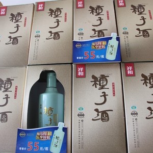 祥和52度柔和型系列460ml*4瓶粮食酒金种子集团
