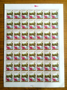 C朝鲜邮票2007年金日成诞辰95周年花卉万景台风光1全版张含49枚新