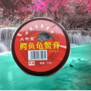 2送1买5送3久升堂红盖鳄鱼龟鳖膏颈肩周腰腿骨腿关神草百消10送7