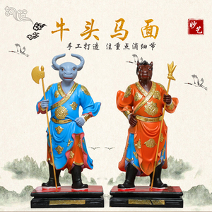牛头马面树脂佛像