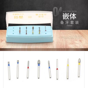 牙科前后牙备牙车针套装高速车针套装邻面去釉车针套装嵌体备牙