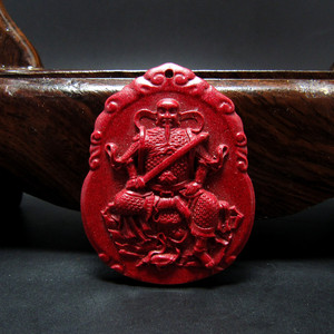 神器挂件天然原矿朱砂帝王紫金砂辰砂真武大帝护身牌护身符
