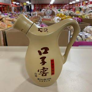 口子窖小池窖特酿光瓶41度52度500ml整箱3斤1.5l三斤装口子酒