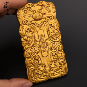 古董古玩金令腰牌朝廷令牌军令兵符信物唐朝英国公李绩金牌工艺品
