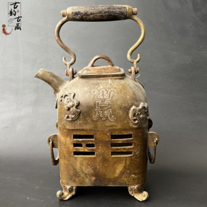 民俗古玩收藏古代烫酒炉子暖酒炉茶壶仿古摆件做旧铜器老物件古董