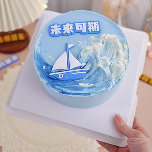 毕业季蛋糕装饰摆件海浪小船未来可期烘焙装扮插件帆航船生日插牌