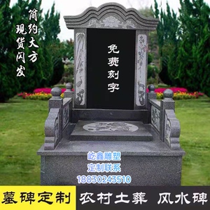 【刻墓碑】刻墓碑品牌,价格 - 阿里巴巴