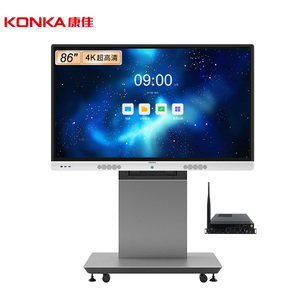 康佳（KONKA）智能触摸会议平板一体机 电子白板教学触控屏电视  MX1系列 高配版