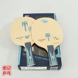 蝴蝶波尔alc 波尔zlc底板5木2纤维乒乓球拍横拍直拍波尔精神底板