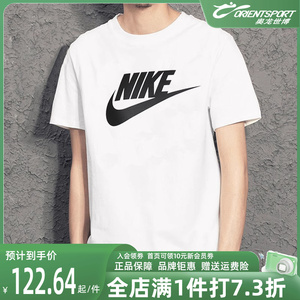 Nike耐克白色T恤男装2023新款运动服休闲圆领跑步上衣短袖AR5005