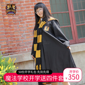 哈利波特衣服赫奇帕奇獾院赫夫帕夫校服魔法袍 纽特塞德里克cos服