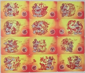 上海公共交通卡 迪士尼十二生肖纪念卡 全套十二张/套 带卡袋