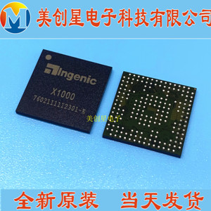 x1000 低功耗物联网处理器ic芯片 bga封装 ingenic/君正 原装现货