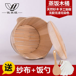 蒸饭木桶家用小号家用贵州纯手工传统商用甄子木蒸饭桶寿司桶包邮