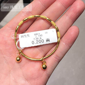 周生生amy香港购999.9足金圆棍光面磨砂黄金铃铛宝宝手镯儿童满月