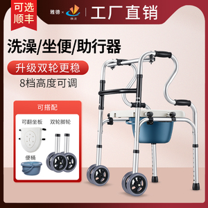 拐扙残疾人助行器老人助步器扶手架步行器走路辅助行走器拐杖助力