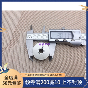 电脑绣花机配件 绗缝机专用3倍大容量梭芯 28mm绣花梭心 3倍线心