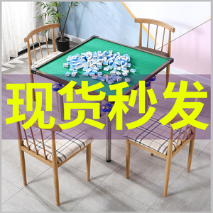 麻将桌家用折叠简易手搓宿舍麻将桌棋牌桌两用小型便携手动麻雀枱