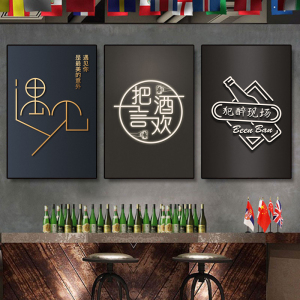 酒吧挂画烧烤店音乐清吧墙面装饰画创意文字酒馆ktv包间墙壁画