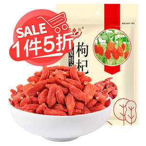 富昌干货