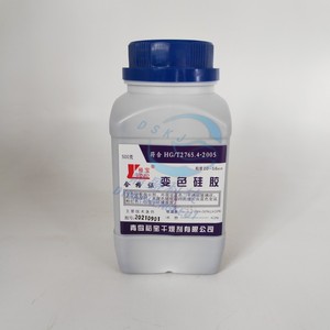 定硫仪干燥剂变色硅胶AR500g/瓶