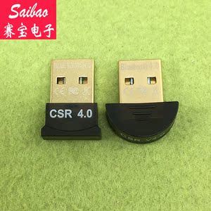 tf卡适配器有什么用_蓝牙适配器csr4.0_安卓蓝牙黑客