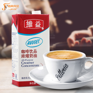 维益 爱护牌咖啡用浓缩植脂奶油1l 爱护牌咖啡饮品/咖啡浓缩奶