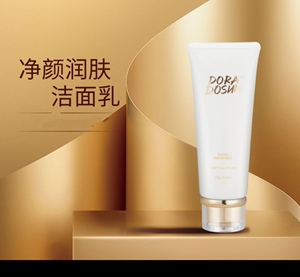 660人付款淘宝【新品上市】朵拉朵尚净颜润肤洁面乳洗面奶清洁肌肤净