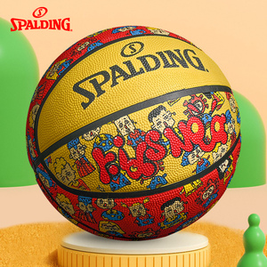 斯伯丁篮球4号四彩色儿童幼儿园宝宝小孩训练专用礼物玩具拍皮球