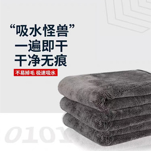 韩国超细纤维小辫子洗车收水擦车毛巾双面加厚无痕迹强力吸水巾