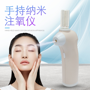 家用手持喷雾注氧仪网红便携式纳米水氧补水保湿小分子雾化嫩肤机