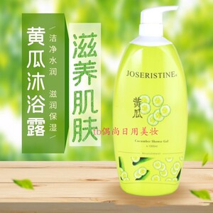 正品彩丰行祖姬奵青瓜沐浴露1000ml 洁净水润滋养保湿补水