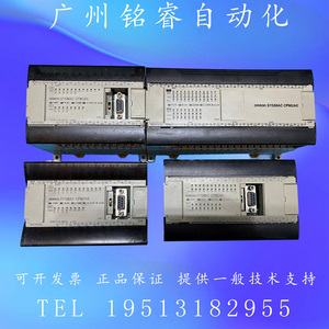二手原装拆机欧姆龙PLC CPM2AH-20/30/40/60CDR-A /CPM2AE/CPM2A