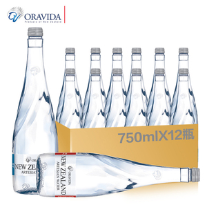 新西兰兰维乐进口天然矿泉水750ml*12瓶含气/无气拼箱