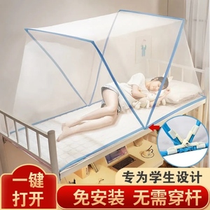 新型蚊帐上下床一米1宽的单人床翻盖式文章一片米8乘2米的180x200